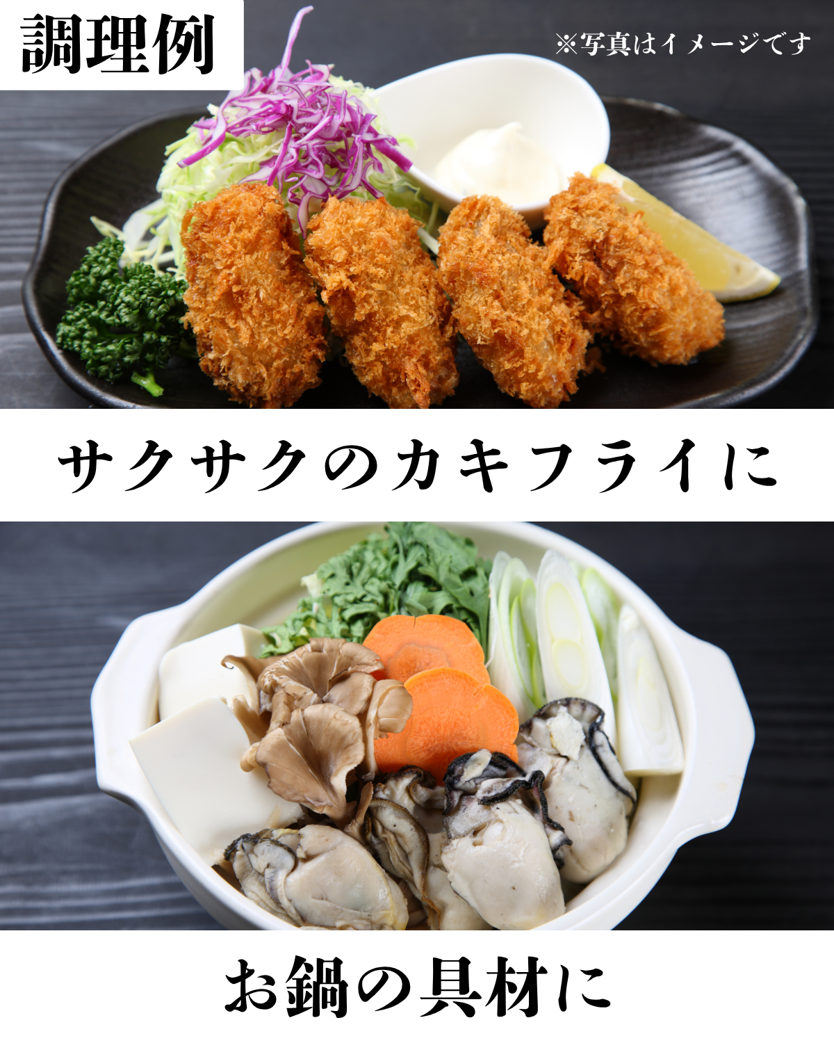 冷凍蒸しカキ(むき身2ｋｇ)